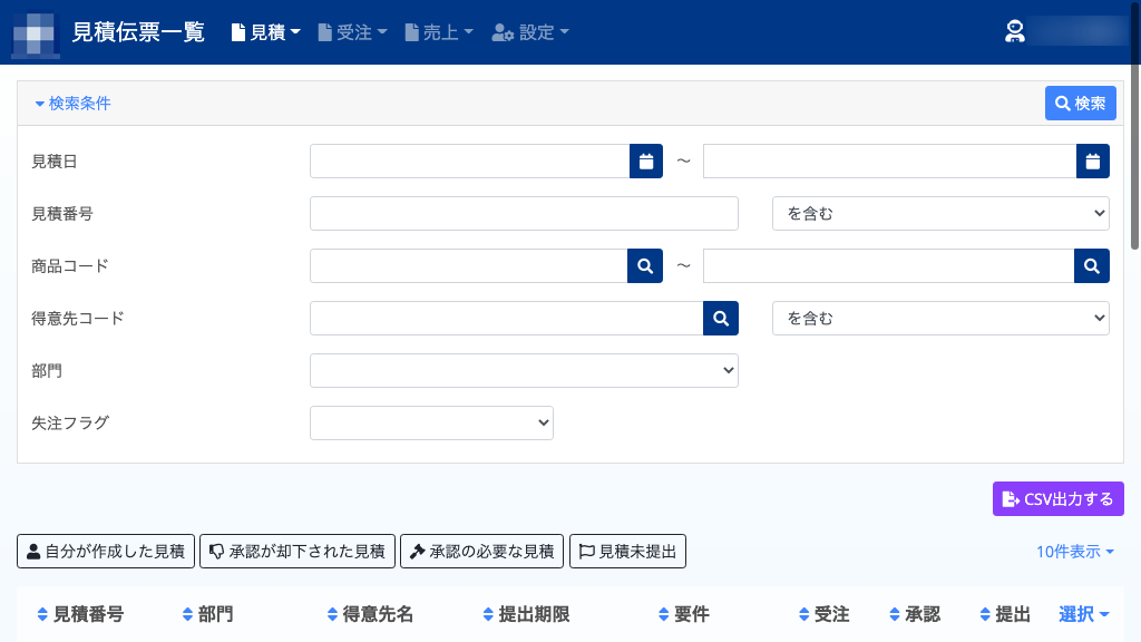 システム画像