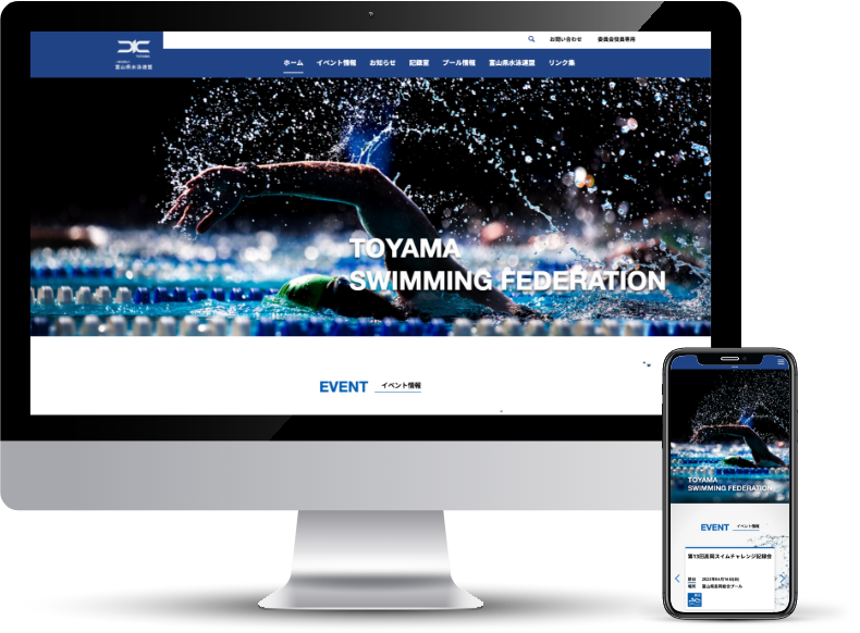 富山県水泳連盟・オフィシャルサイト