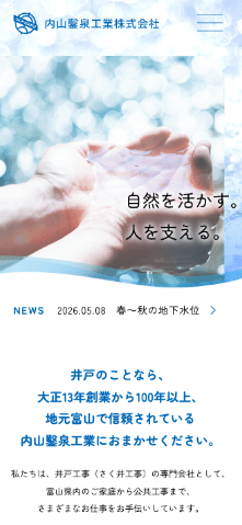 モバイル画像