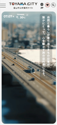 モバイル画像